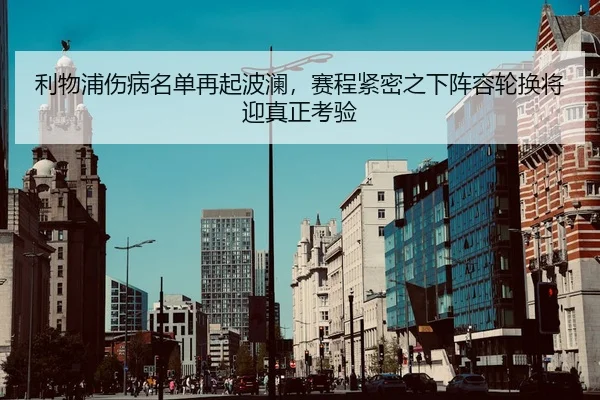 li-wu-pu-shang-bing-ming-dan-zai-qi-bo-lan-sai-cheng-jin-mi-zhi-xia-zhen-rong-lun-huan-jiang-ying-zhen-zheng-kao-yan-2-759.jpg