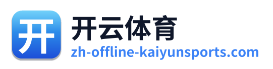 开云体育 - 首页
